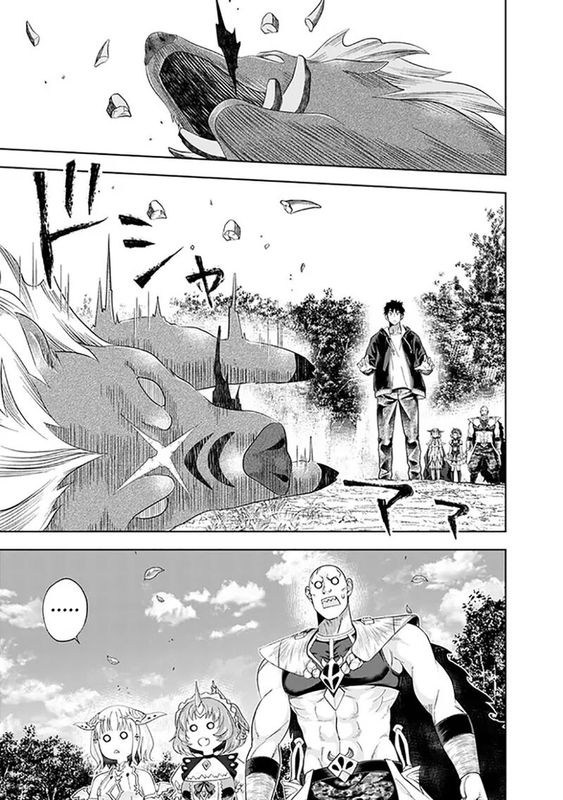 Ore No Ie Ga Maryoku Spot Datta Ken Sundeiru Dake De Sekai Saikyou 217 10