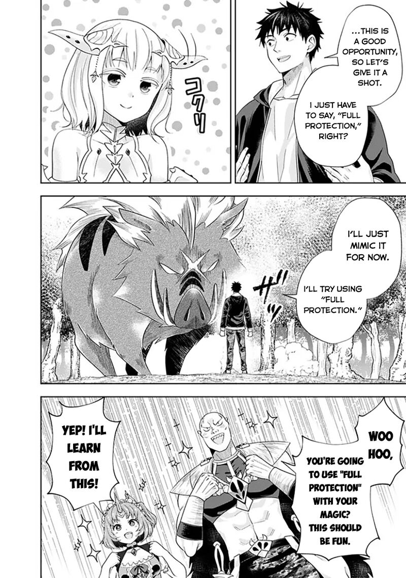 Ore No Ie Ga Maryoku Spot Datta Ken Sundeiru Dake De Sekai Saikyou 217 7