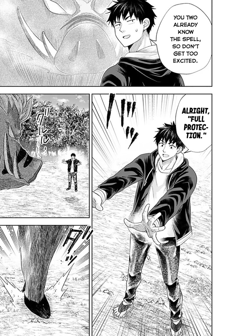 Ore No Ie Ga Maryoku Spot Datta Ken Sundeiru Dake De Sekai Saikyou 217 8