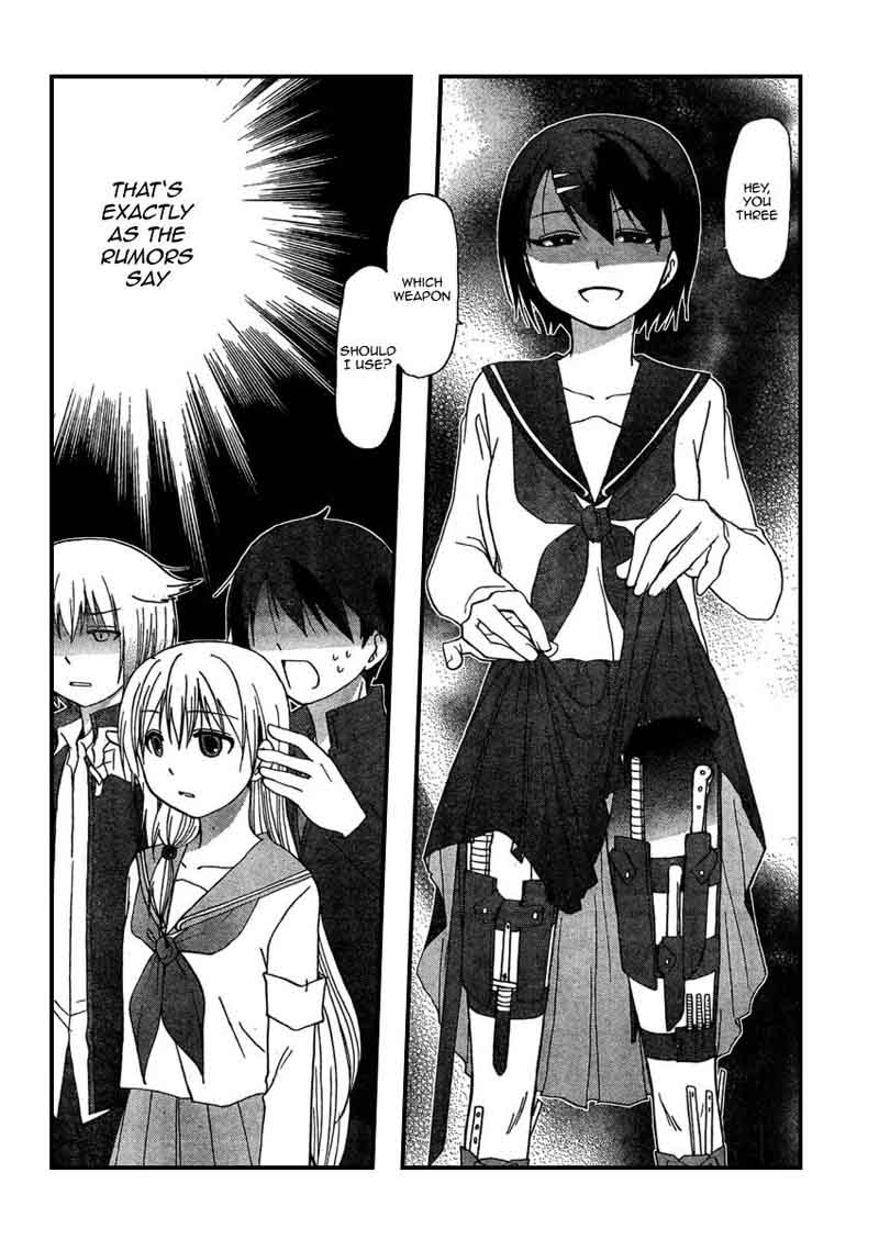 Ore No Kanojo Ni Nanika Youkai 11 6