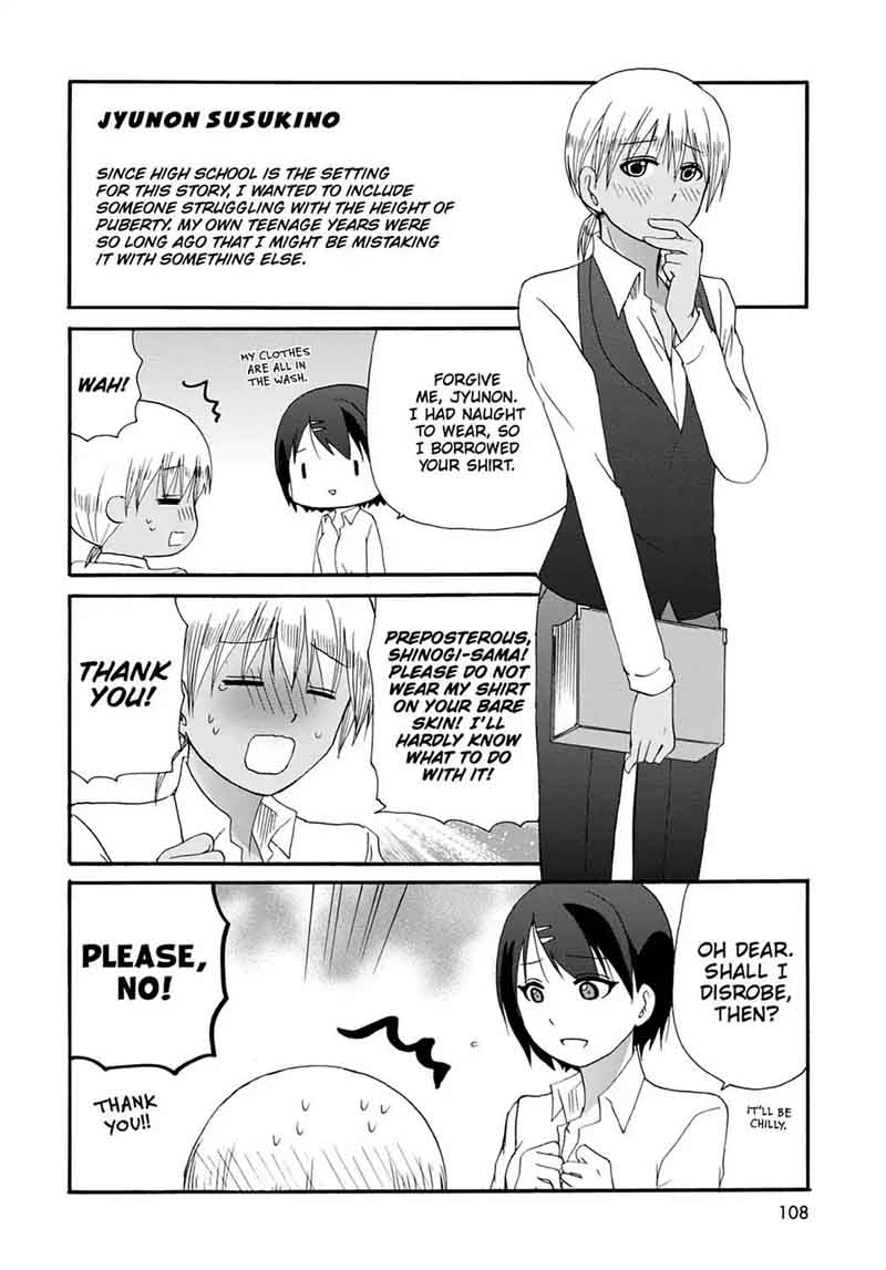 Ore No Kanojo Ni Nanika Youkai 14 19