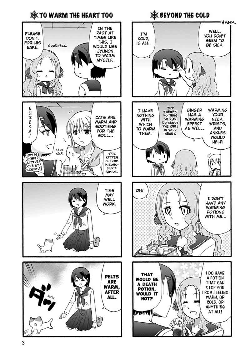 Ore No Kanojo Ni Nanika Youkai 31 5