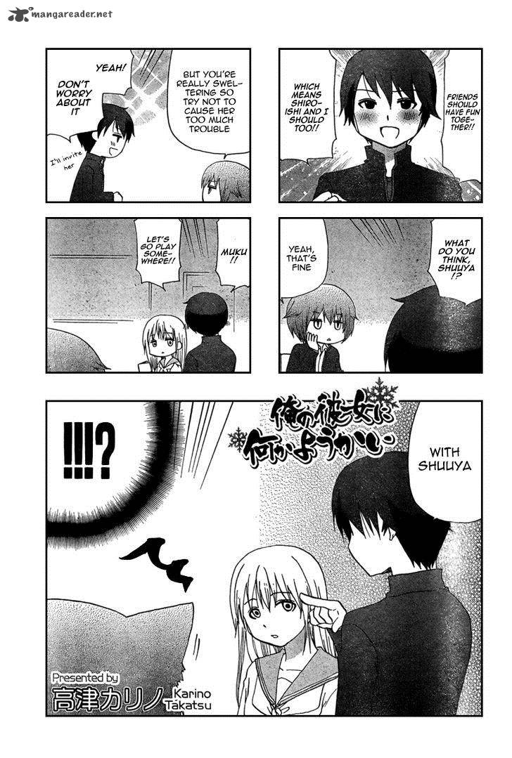 Ore No Kanojo Ni Nanika Youkai 4 1