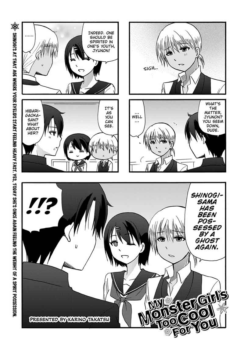 Ore No Kanojo Ni Nanika Youkai 42 3