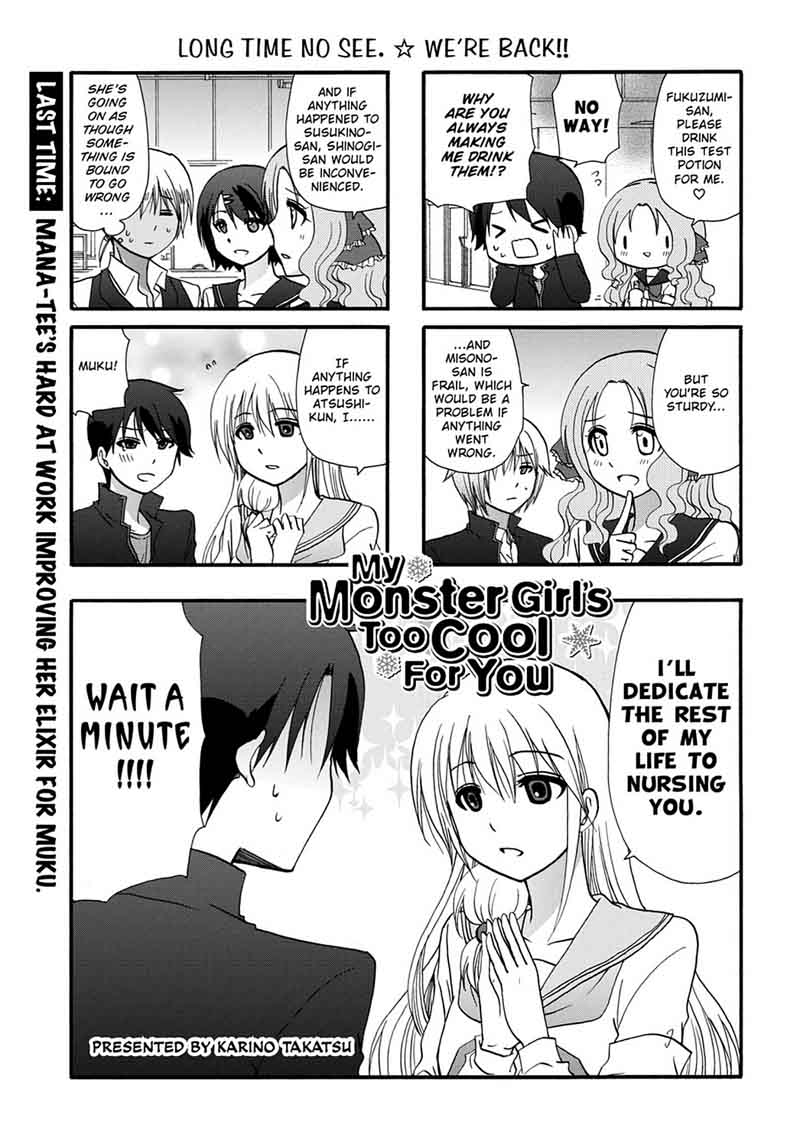 Ore No Kanojo Ni Nanika Youkai 43 3