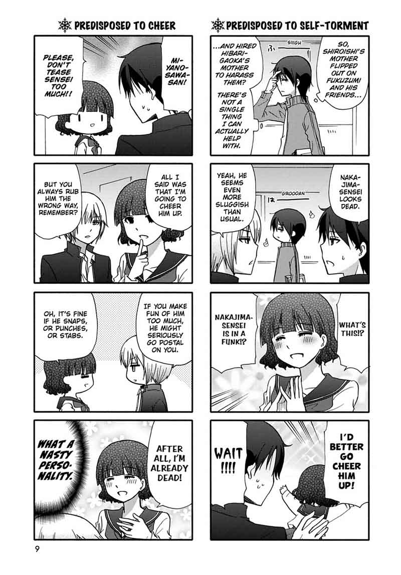 Ore No Kanojo Ni Nanika Youkai 45 11