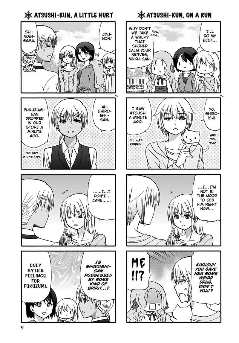 Ore No Kanojo Ni Nanika Youkai 46 11