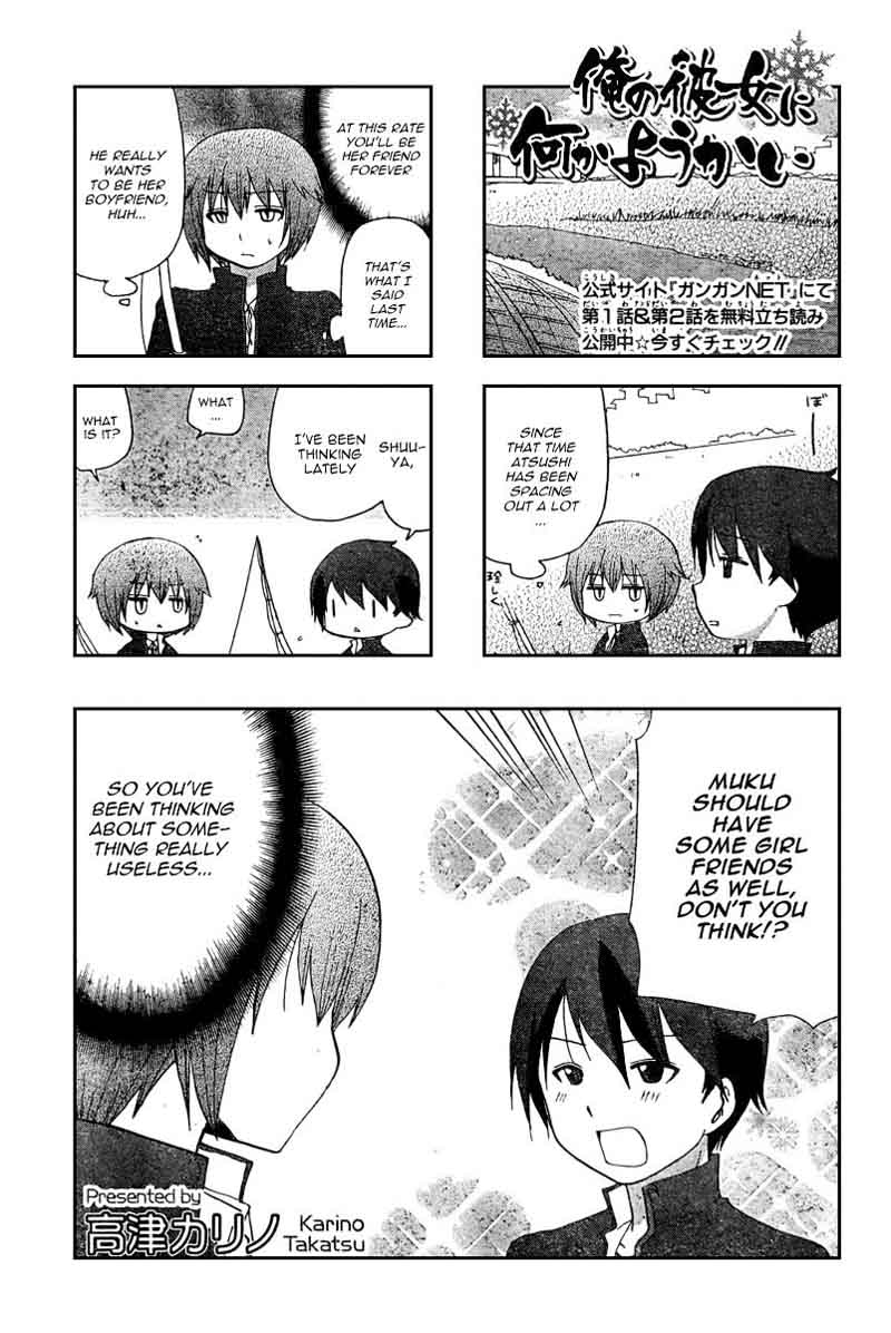 Ore No Kanojo Ni Nanika Youkai 5 1