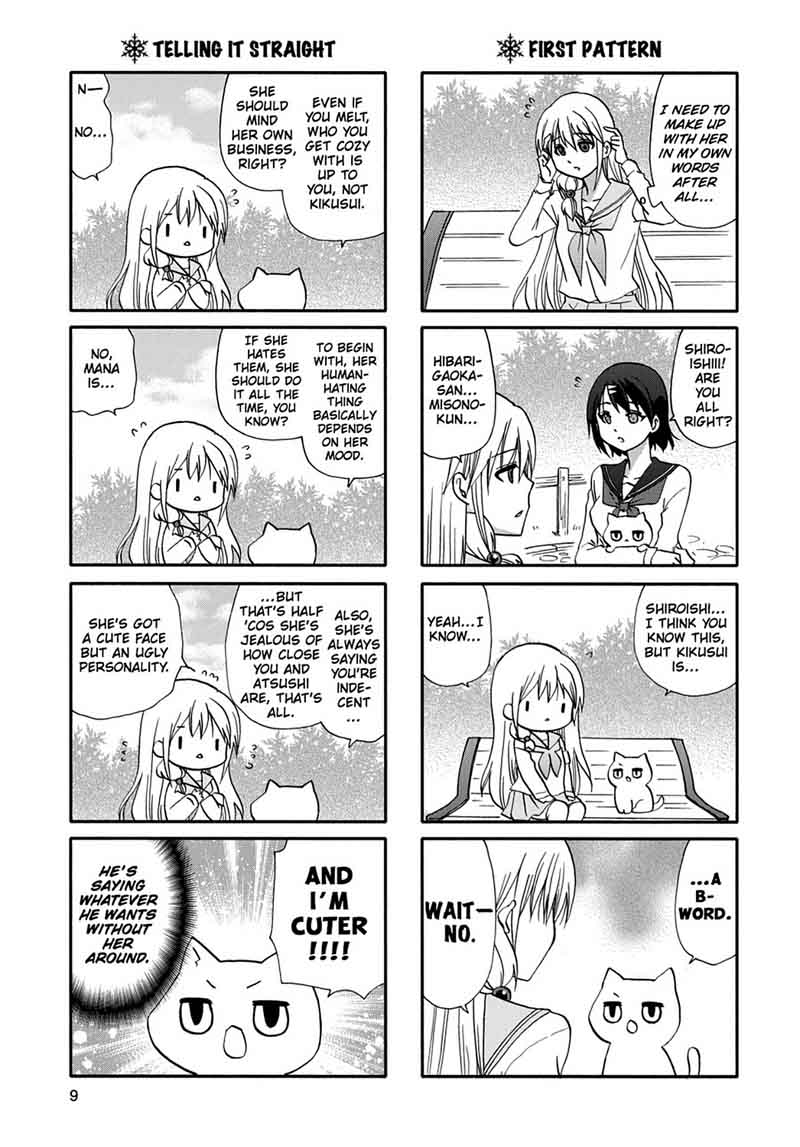 Ore No Kanojo Ni Nanika Youkai 51 11
