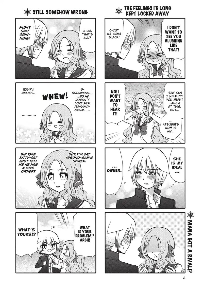 Ore No Kanojo Ni Nanika Youkai 59 7