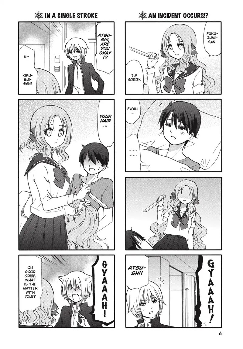 Ore No Kanojo Ni Nanika Youkai 62 7