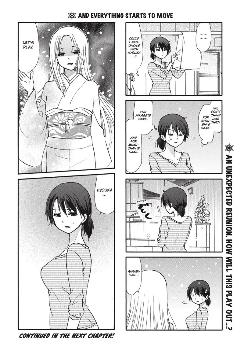 Ore No Kanojo Ni Nanika Youkai 64 13