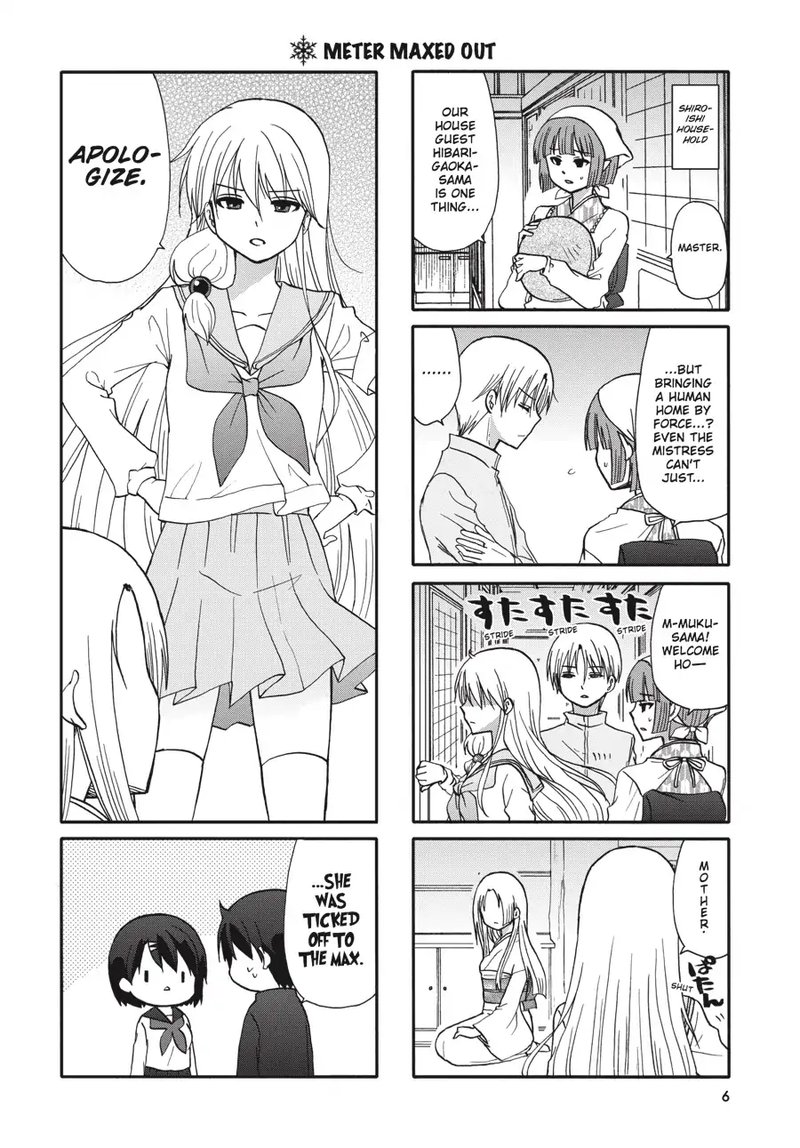 Ore No Kanojo Ni Nanika Youkai 65 7