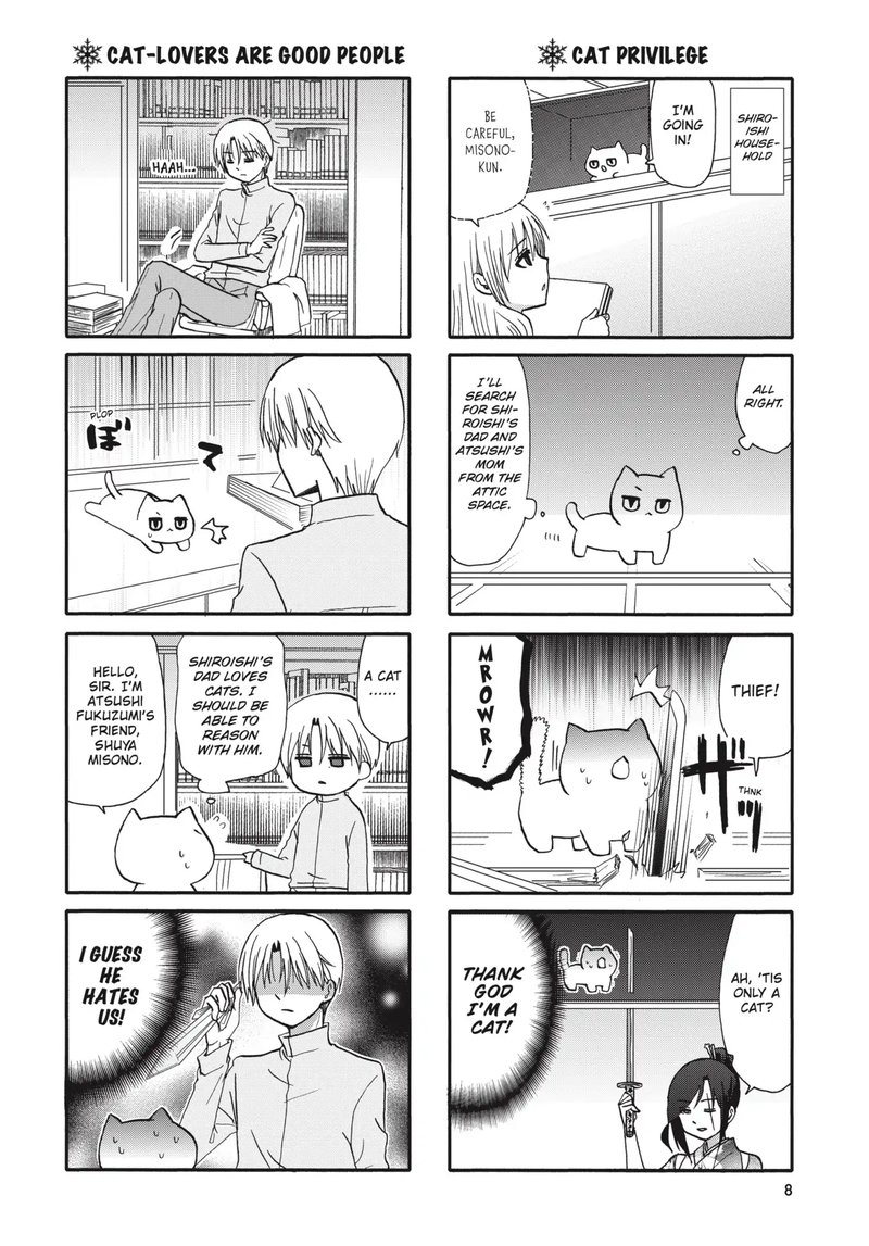 Ore No Kanojo Ni Nanika Youkai 66 8
