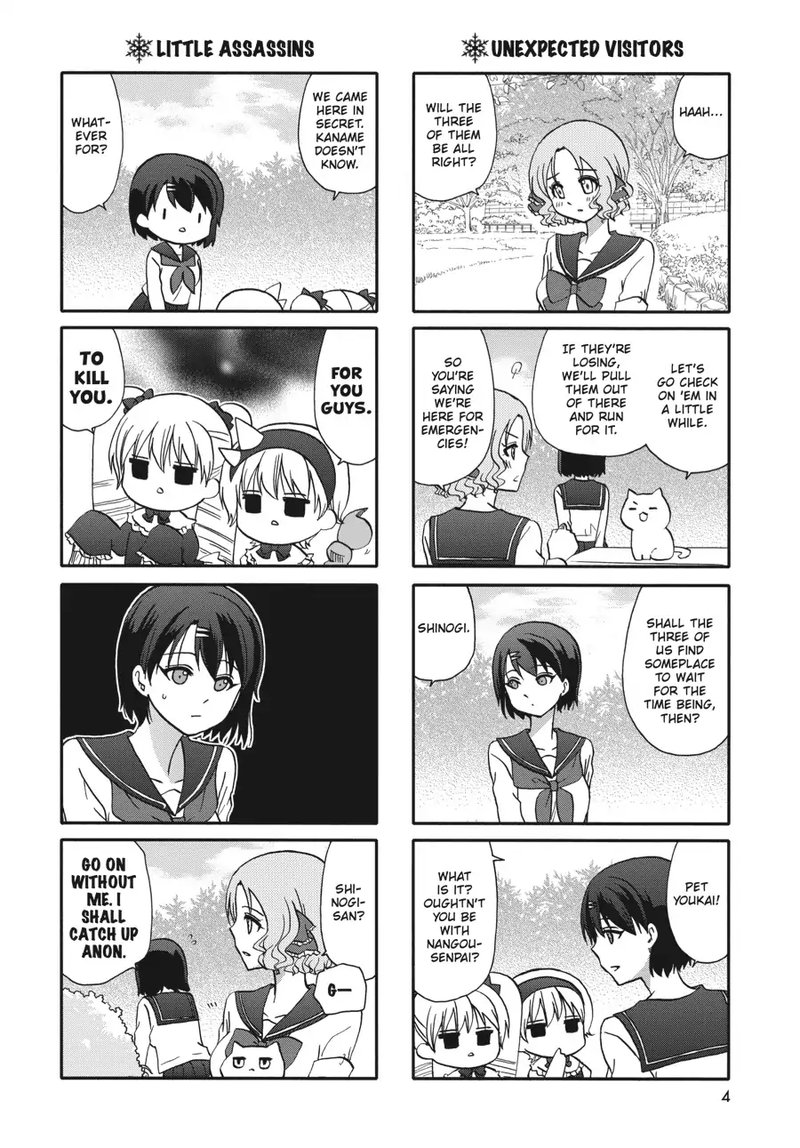 Ore No Kanojo Ni Nanika Youkai 72 5