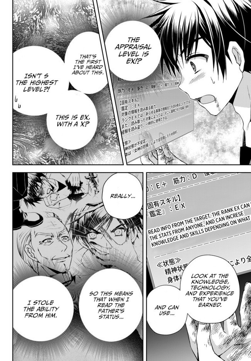 Ore No Kantei Skill Ga Cheat Sugite Densetsu No Yuusha Wo Yomi Tori Saikyou E 1 30