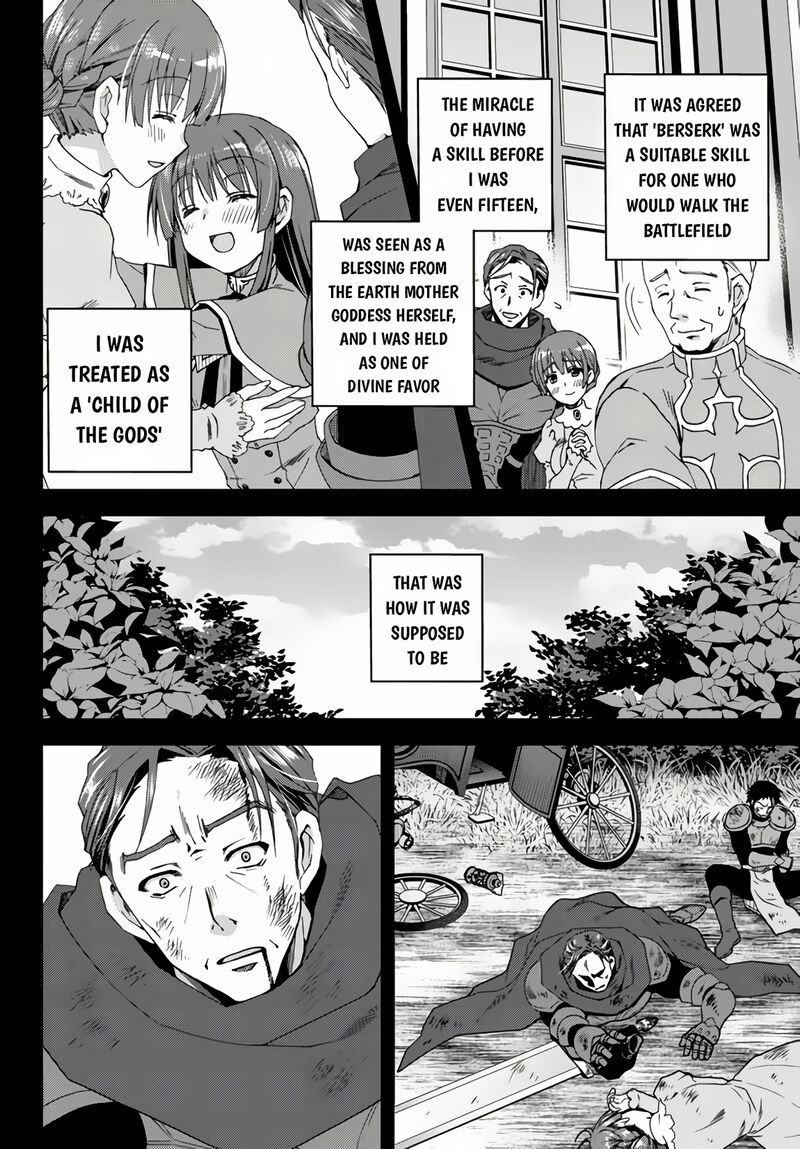 Ore No Kantei Skill Ga Cheat Sugite Densetsu No Yuusha Wo Yomi Tori Saikyou E 12a 4