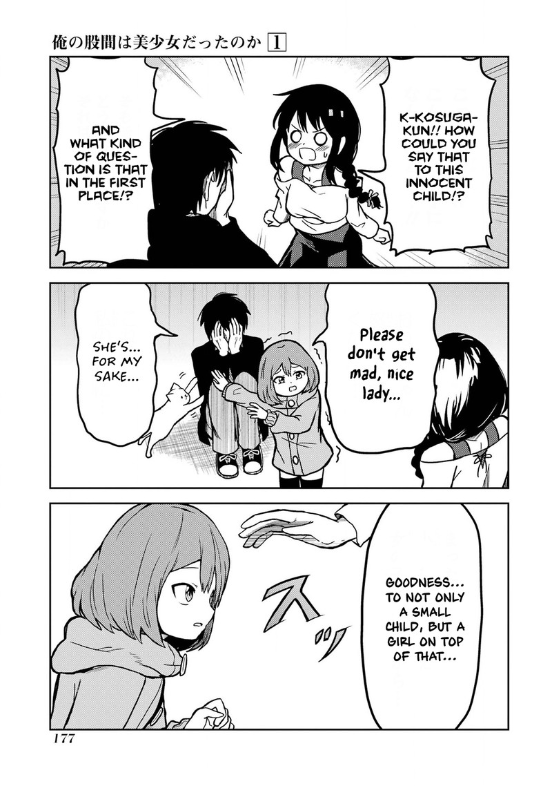 Ore No Kokan Wa Bishoujo Datta No Ka 13 9