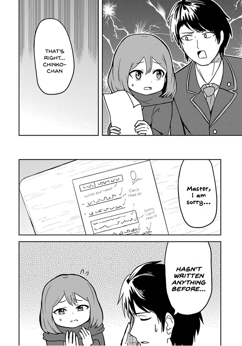 Ore No Kokan Wa Bishoujo Datta No Ka 19 2