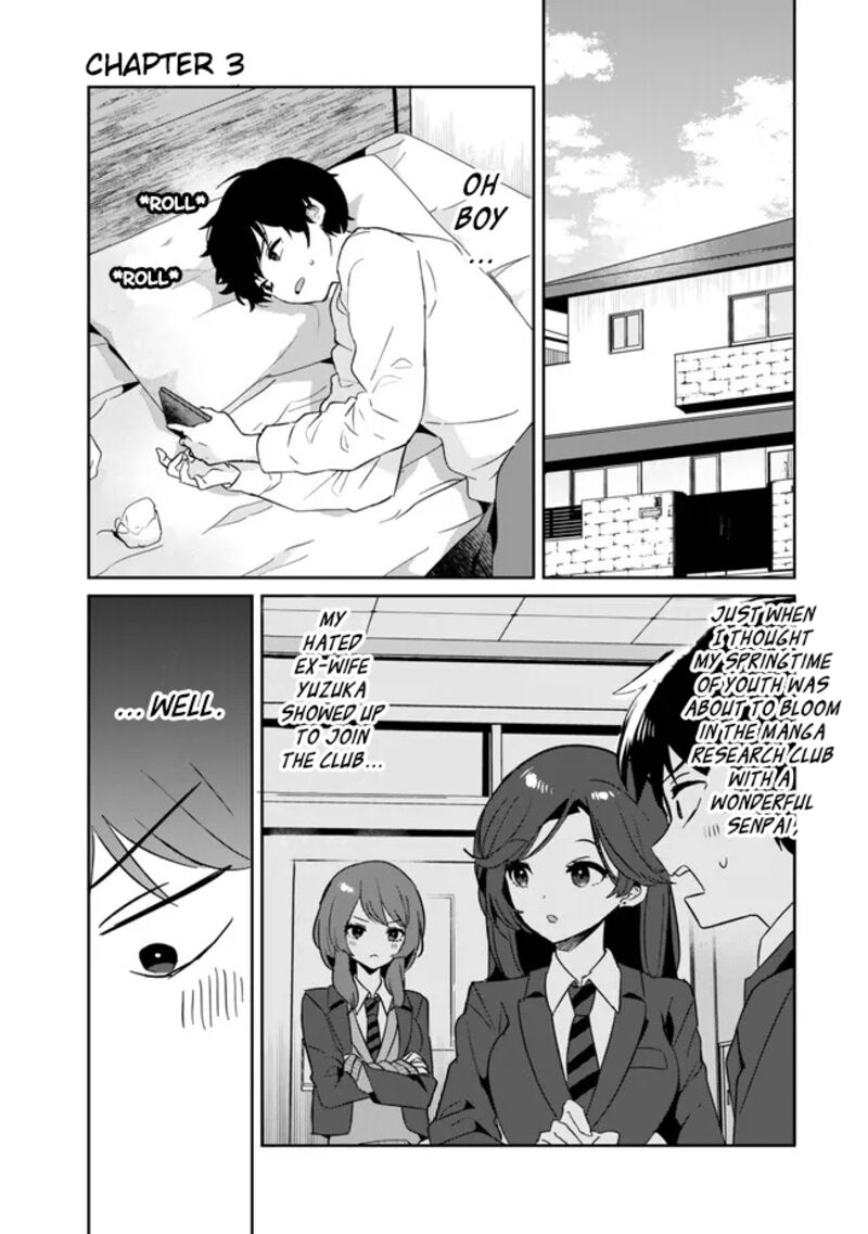 Ore No Kurasu Ni Wakagaetta Moto Yome Ga Iru 3a 1