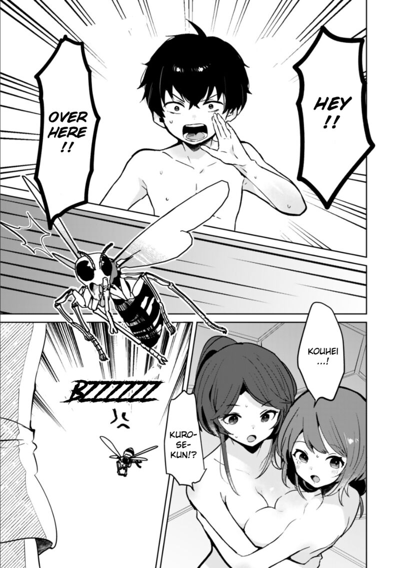 Ore No Kurasu Ni Wakagaetta Moto Yome Ga Iru 6 24