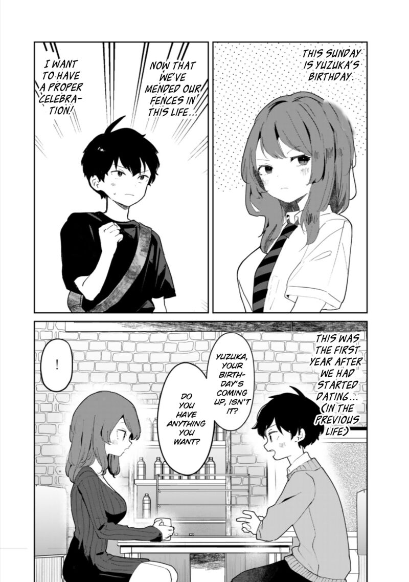 Ore No Kurasu Ni Wakagaetta Moto Yome Ga Iru 8 2