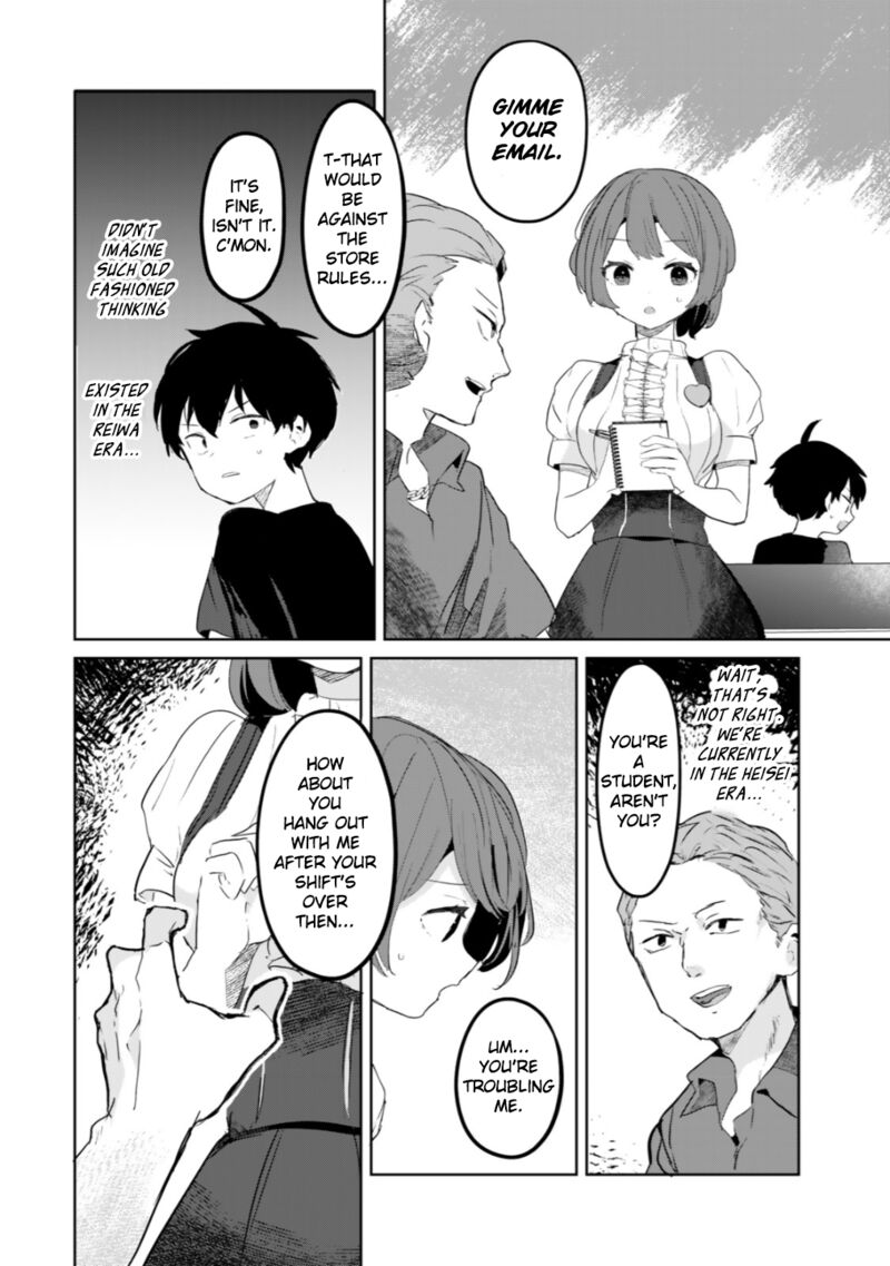 Ore No Kurasu Ni Wakagaetta Moto Yome Ga Iru 8 23
