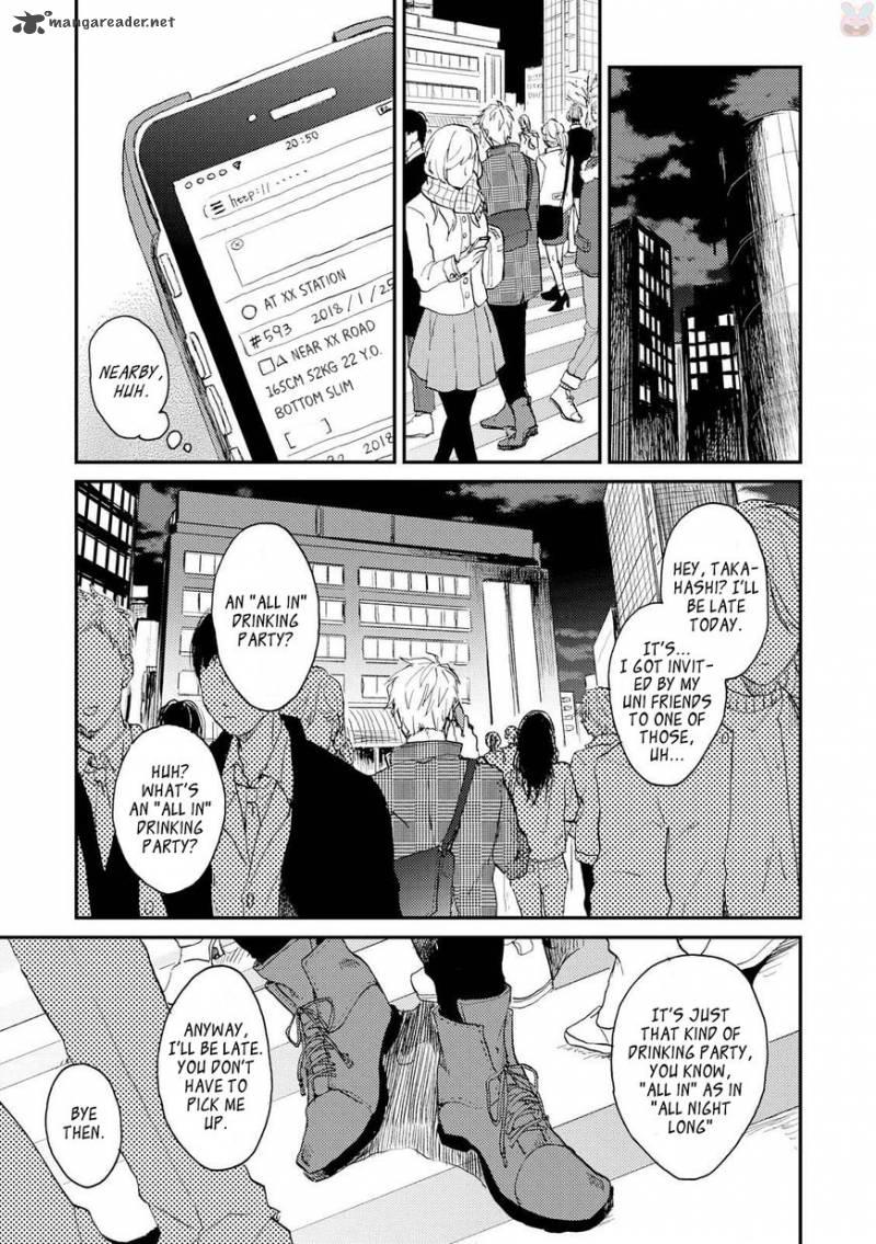Ore No Oniku Chan 1 2