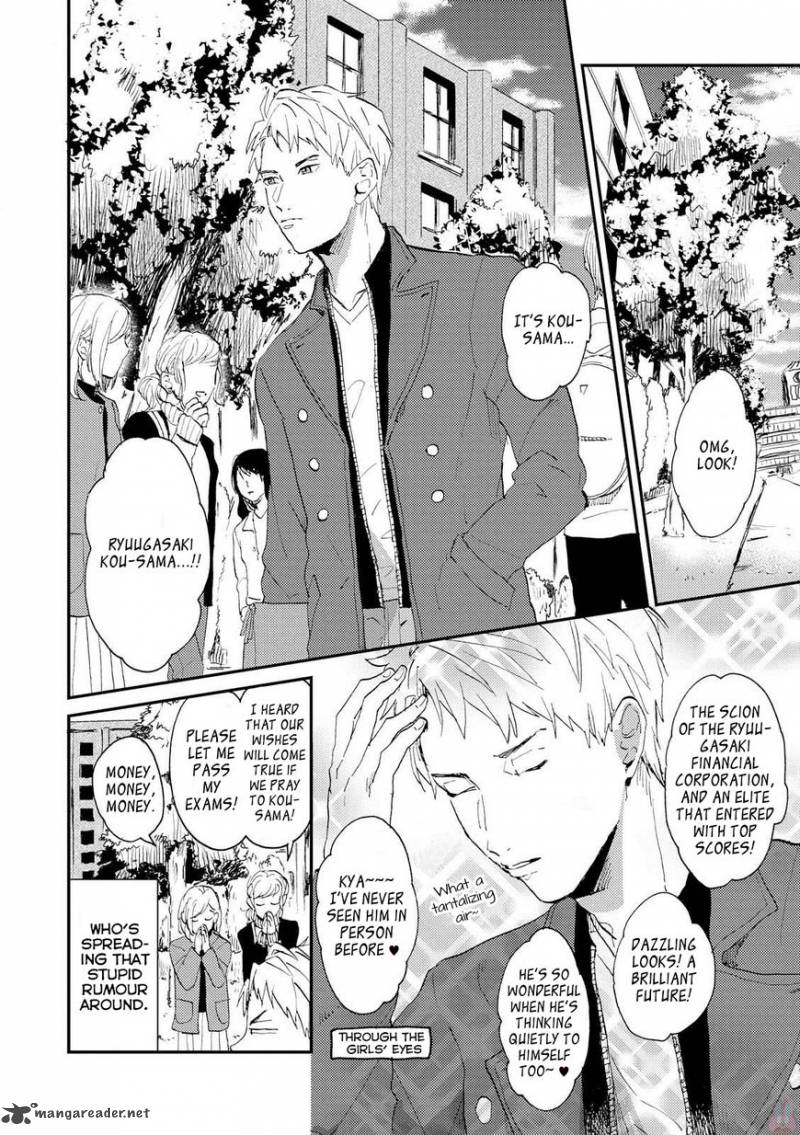 Ore No Oniku Chan 1 5