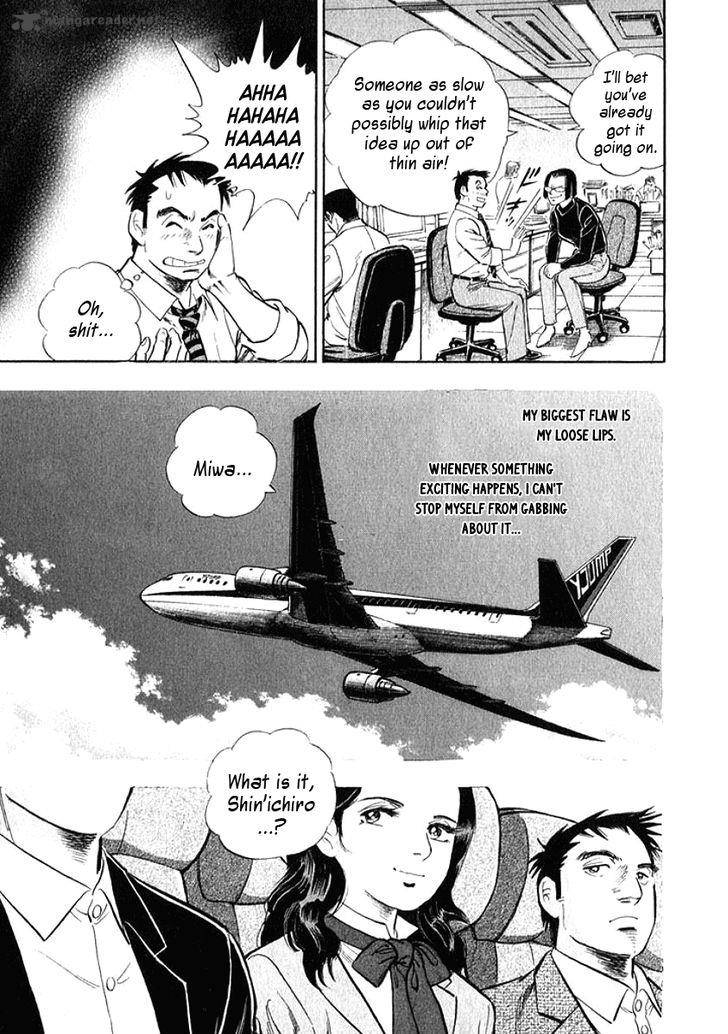 Ore No Yome Wa Aitsu No Tsuma 1 14
