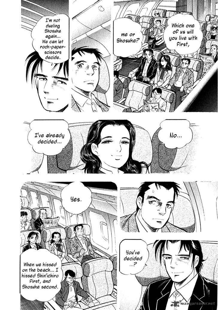 Ore No Yome Wa Aitsu No Tsuma 1 15