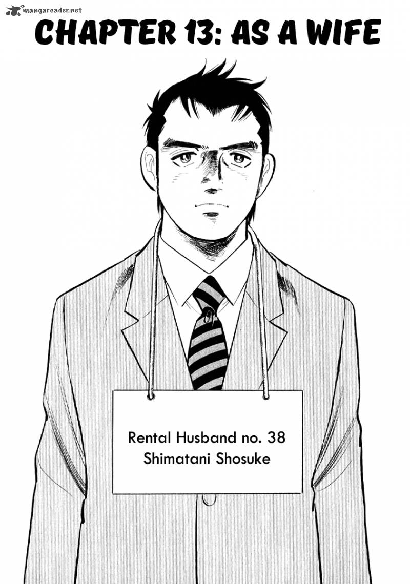 Ore No Yome Wa Aitsu No Tsuma 13 1
