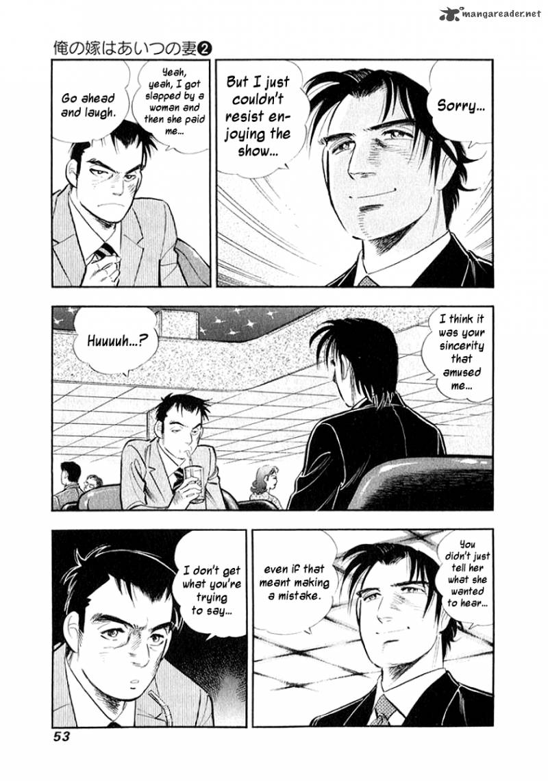 Ore No Yome Wa Aitsu No Tsuma 13 10