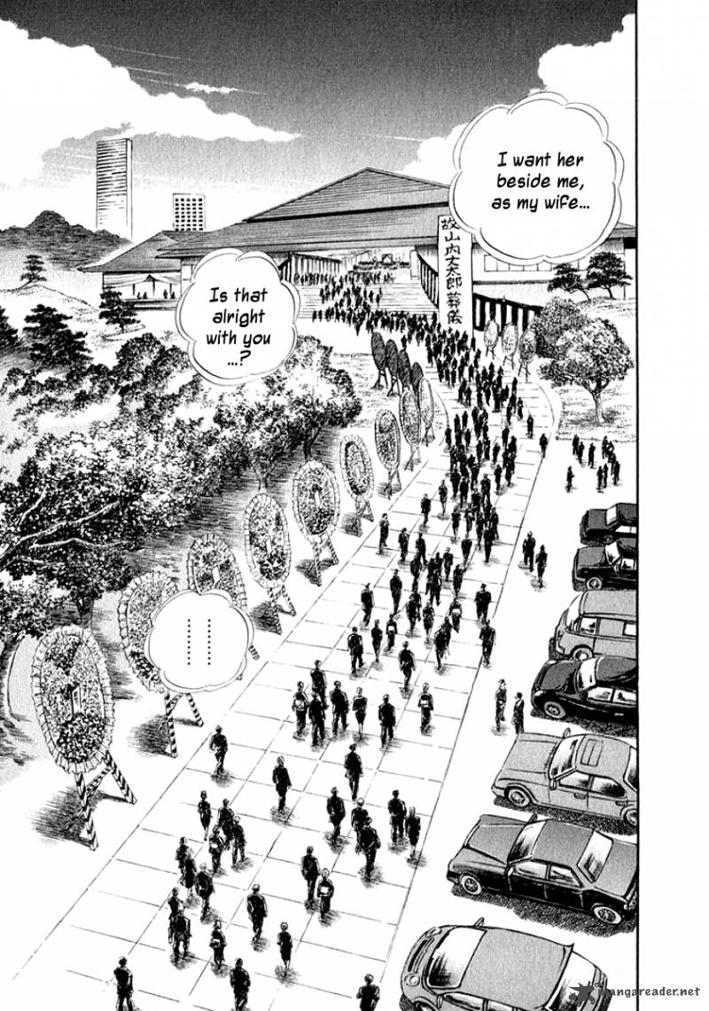 Ore No Yome Wa Aitsu No Tsuma 13 12