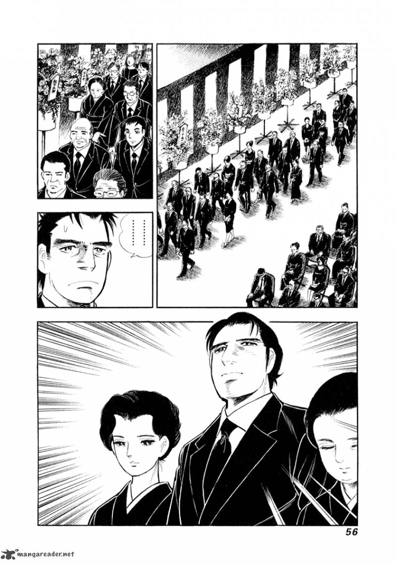 Ore No Yome Wa Aitsu No Tsuma 13 13