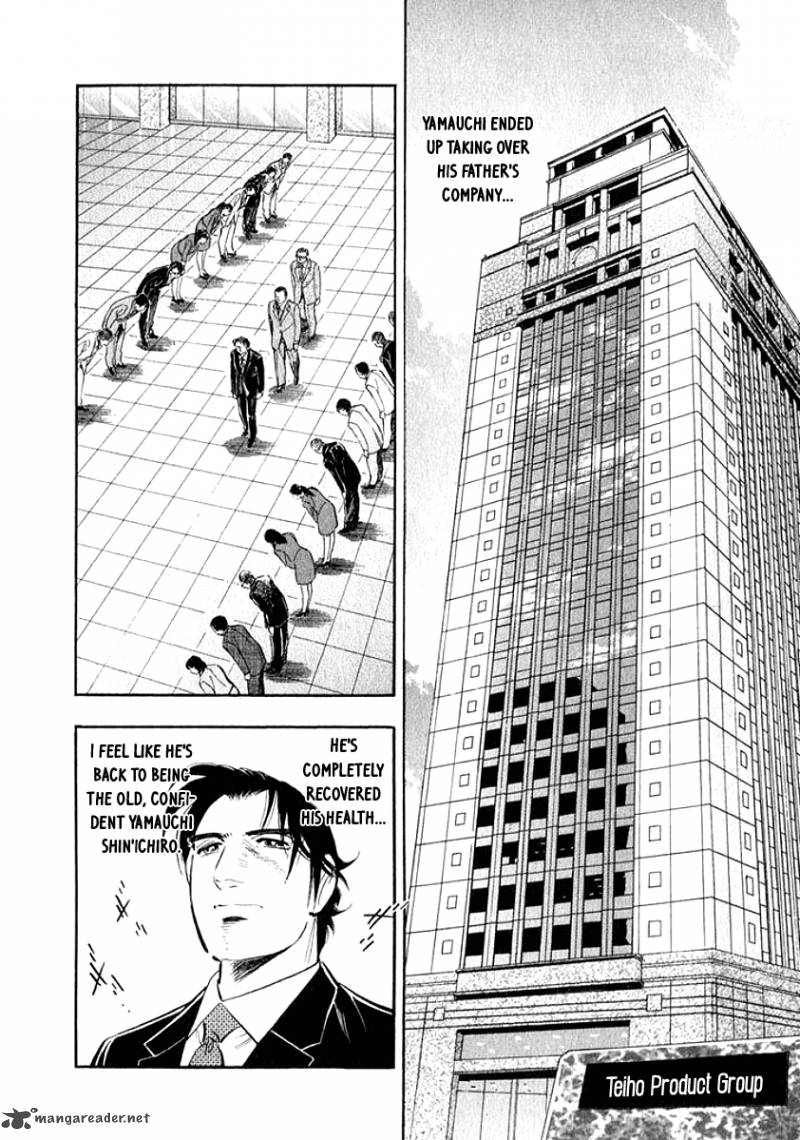 Ore No Yome Wa Aitsu No Tsuma 13 15