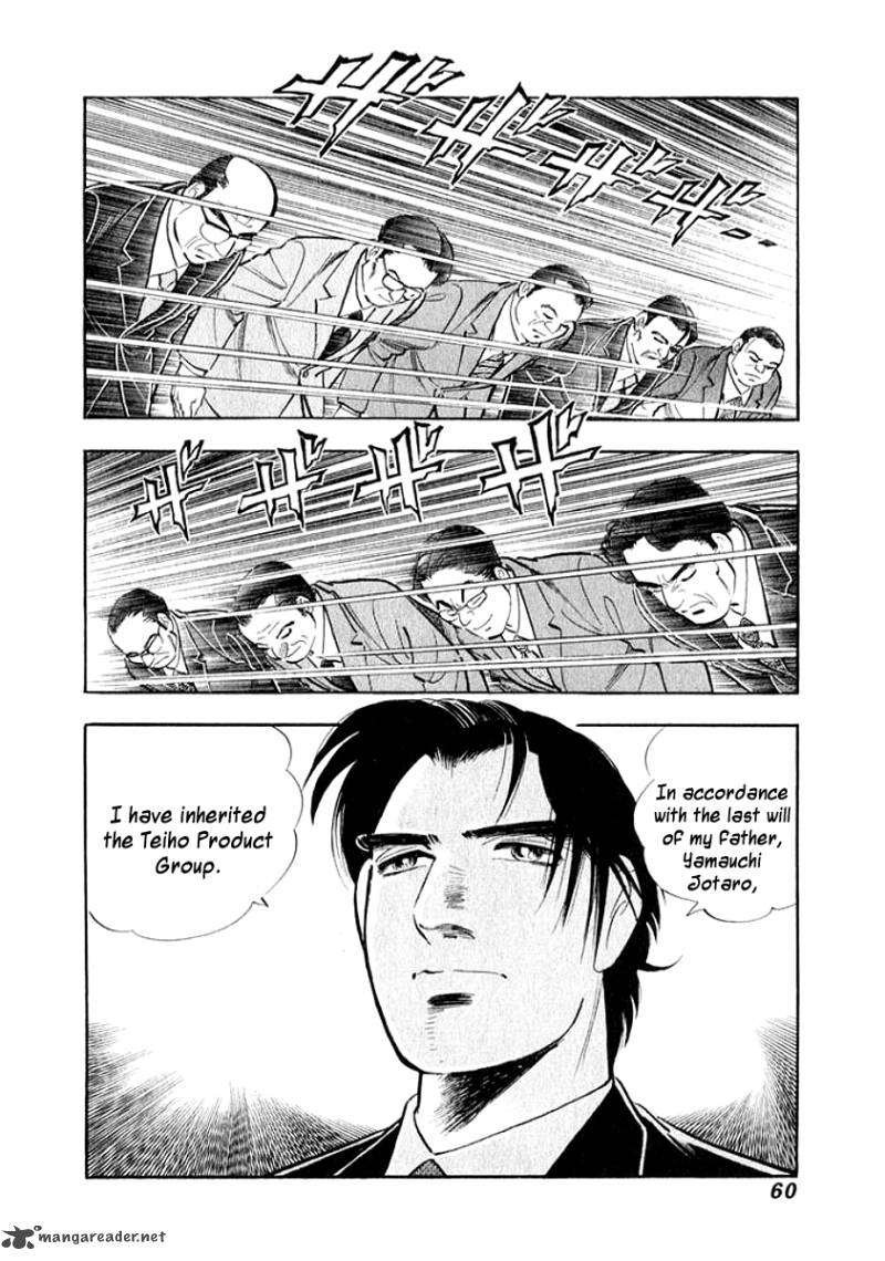 Ore No Yome Wa Aitsu No Tsuma 13 17
