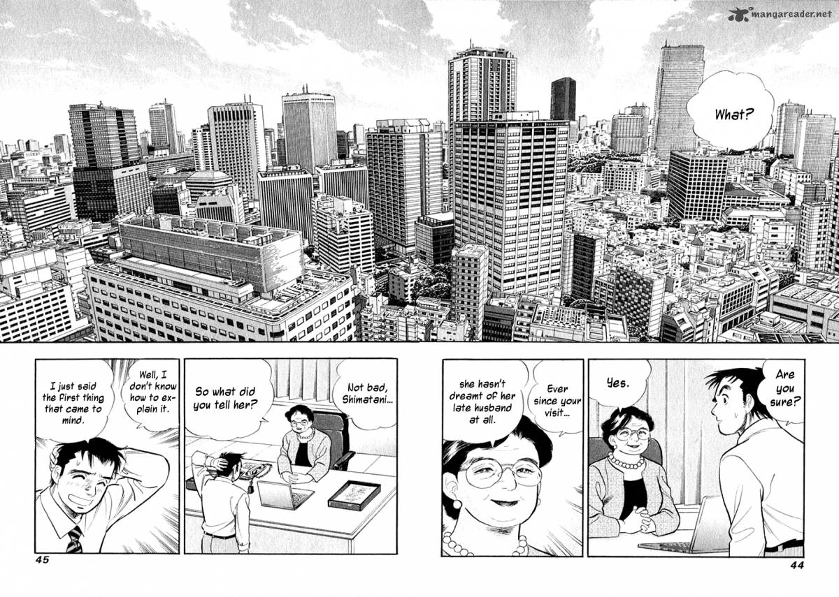 Ore No Yome Wa Aitsu No Tsuma 13 2