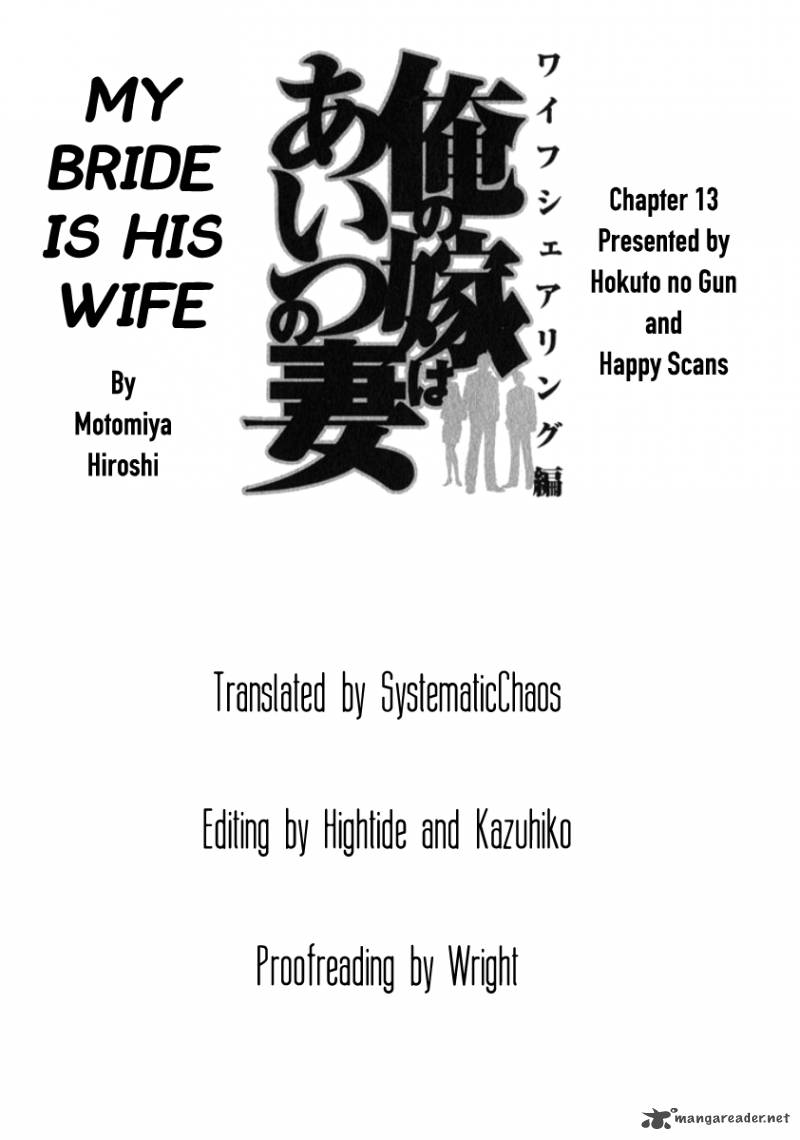 Ore No Yome Wa Aitsu No Tsuma 13 20