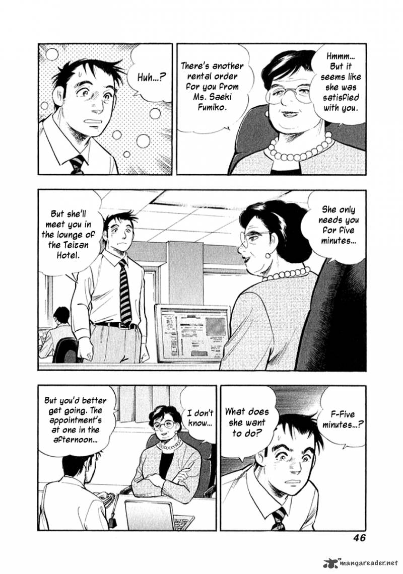 Ore No Yome Wa Aitsu No Tsuma 13 3