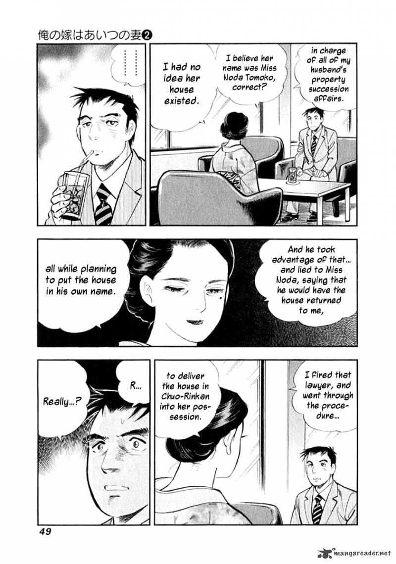 Ore No Yome Wa Aitsu No Tsuma 13 6