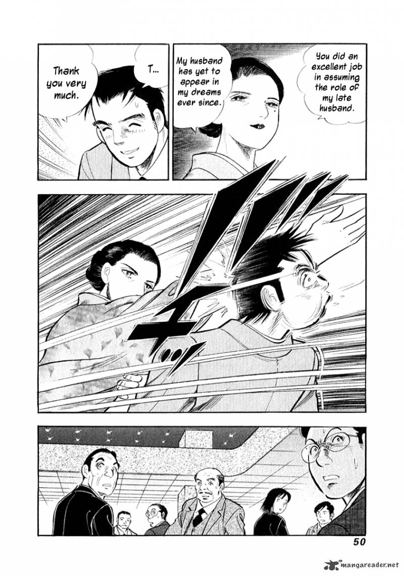 Ore No Yome Wa Aitsu No Tsuma 13 7