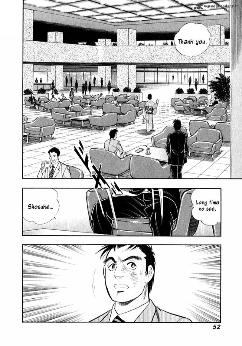 Ore No Yome Wa Aitsu No Tsuma 13 9