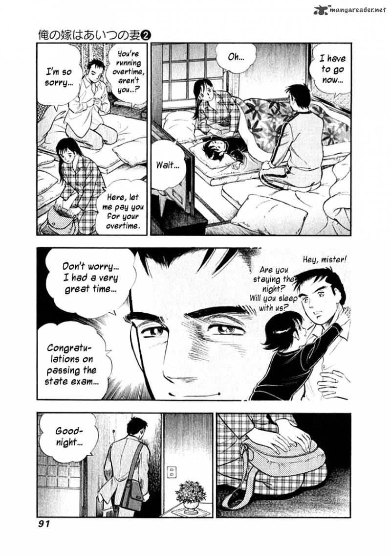 Ore No Yome Wa Aitsu No Tsuma 15 9