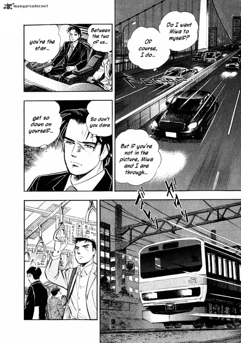 Ore No Yome Wa Aitsu No Tsuma 16 16