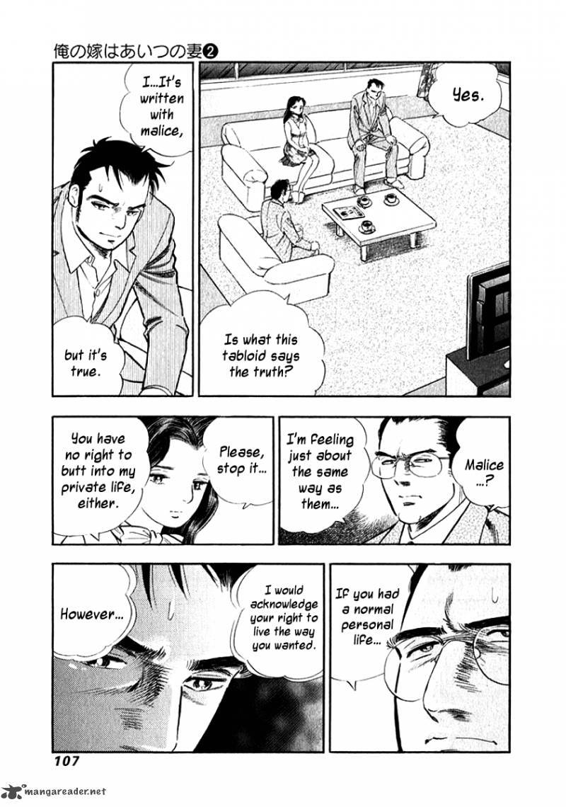 Ore No Yome Wa Aitsu No Tsuma 16 5