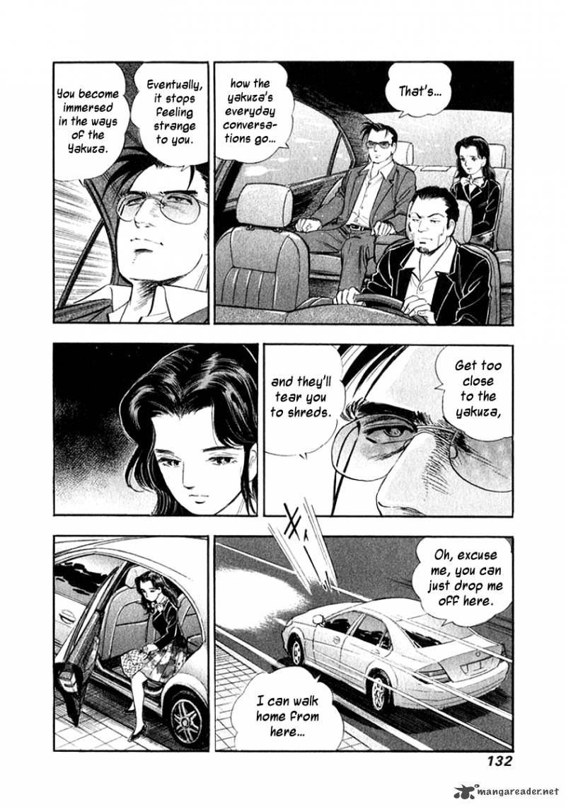 Ore No Yome Wa Aitsu No Tsuma 17 10