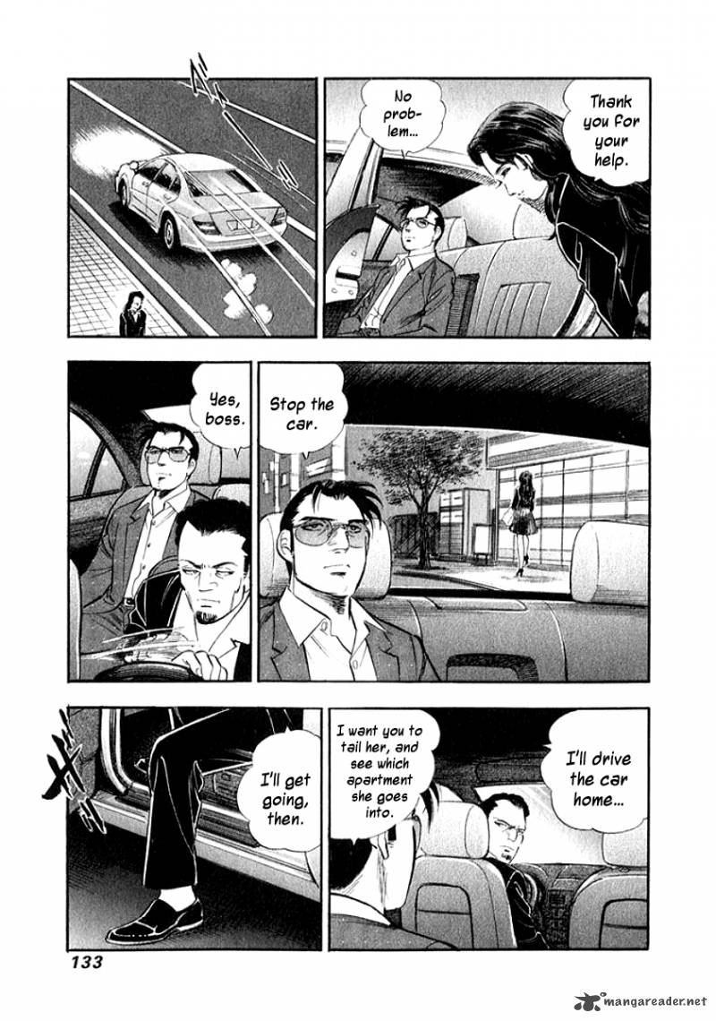 Ore No Yome Wa Aitsu No Tsuma 17 11