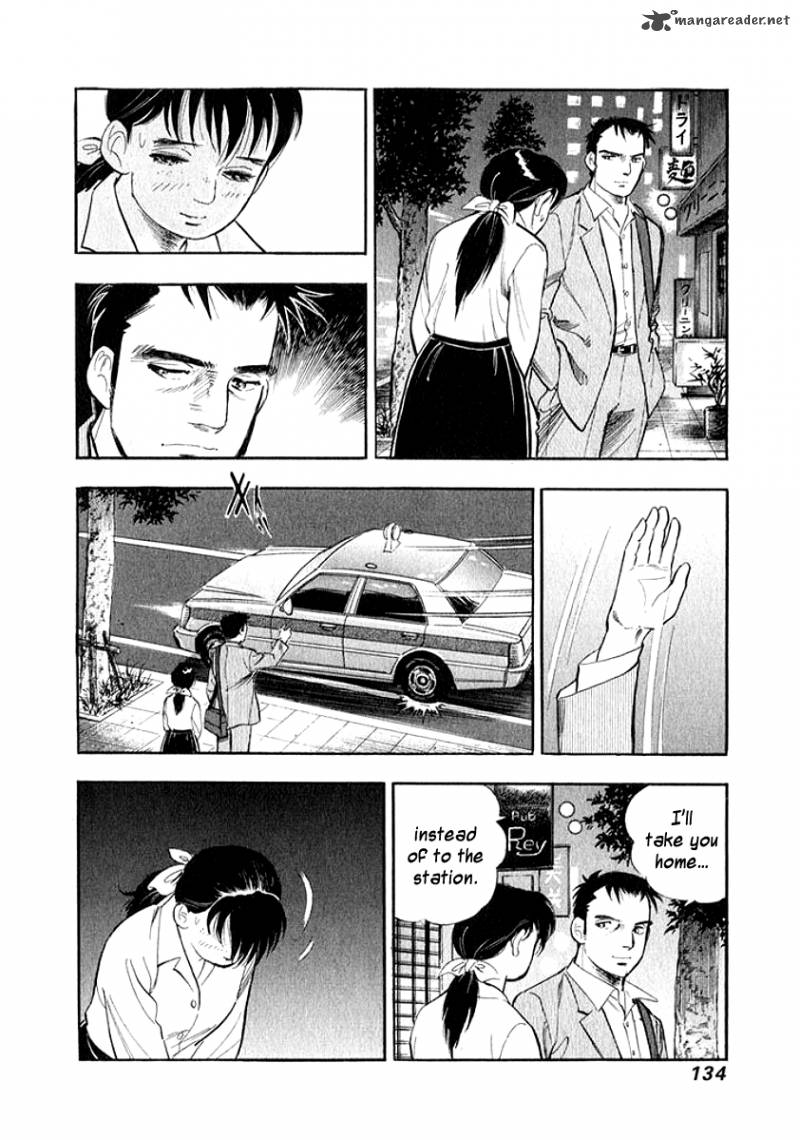 Ore No Yome Wa Aitsu No Tsuma 17 12