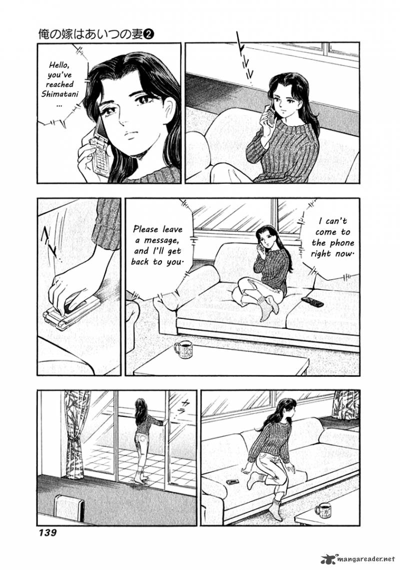 Ore No Yome Wa Aitsu No Tsuma 17 17